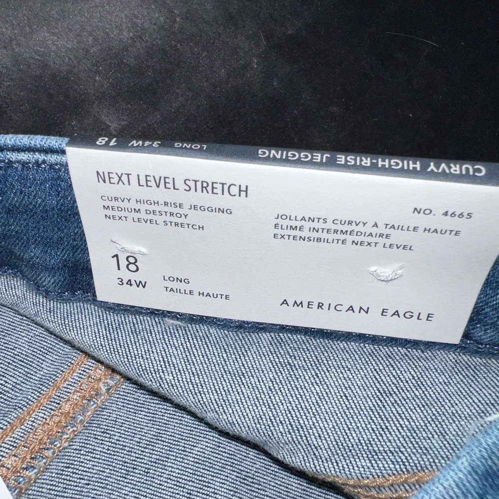 AE Next Level Curvy Patched High-Waisted Jegging Size 18 Long New with tags - Picture 15 of 16